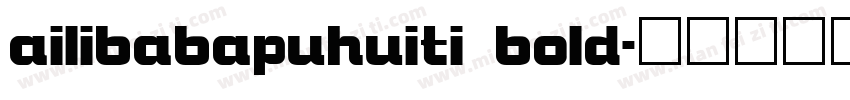 ailibabapuhuiti bold字体转换